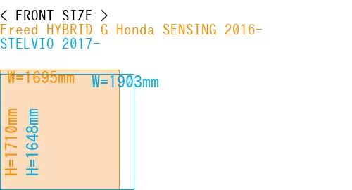 #Freed HYBRID G Honda SENSING 2016- + STELVIO 2017-